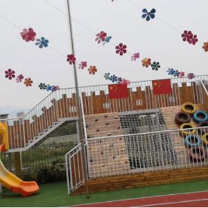 幼兒園室外設施